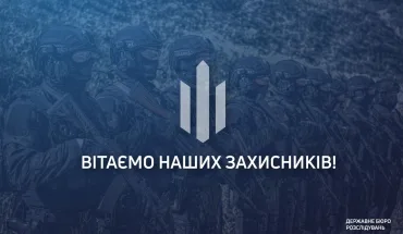 З Днем захисника України!